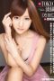 ABP-128 Ansaki Nozomi NEW TOKYO Fashion
