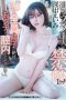 PRED-144 Fukada Eimi Blow Job Abstinence