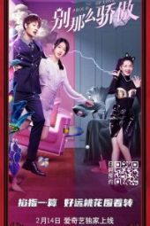 Proud of Love (2021) Proud of Love (2021)