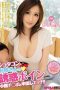 PPPD-424 Shota Sister Of Temptation Boyne Pis Ji ○ Port And Cum Etch! ! JULIA