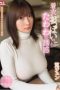 SSNI-762 The Soft And Plump Temptation Of Her Titties, Lurking Underneath Her Clothes Jun Kakei