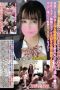 DAVK-071 140cm Height Minimum Beautiful Y********l In Uniform Exposes Herself Outside