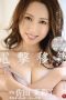 JUL-929 A Shocking Transfer A Madonna Exclusive Riko Satama A Beautician Who Abandoned Beauty