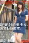 CHN-119 New Absolutely Beautiful Girl And Then Lend You Act.64 Seiko Kumakura