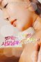 My Wife And Housekeeper (2022)