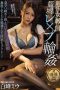 IPX-668 (English subbed) New female teacher gangbanged – They hold her down! The students who turned into a mob! Miu Shiramine IPX-668 (English subbed) New female teacher gangbanged – They hold her down! The students who turned into a mob! Miu Shiramine