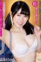 APAK-258 Innocent 149cm (E-Cup) Erika-chan Cum Inside Fair Skinned Beautiful Busty Perky Nipples Demon Piston Furious Climax APAK-258 Innocent 149cm (E-Cup) Erika-chan Cum Inside Fair Skinned Beautiful Busty Perky Nipples Demon Piston Furious Climax