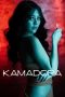 Kamadora (2023) Kamadora (2023)