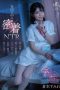 MOON-009 Close Contact NTR in the Futon Squeezing Out My Semen Multiple Times with the Minimum Slowl Piston in a Narrow Space MOON-009 Close Contact NTR in the Futon Squeezing Out My Semen Multiple Times with the Minimum Slowl Piston in a Narrow Space