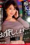 ACHJ-021 Sometimes I want to be a perverted woman without permission Madonna exclusive ultimate beautiful mature woman “Ooshima Yuuka” ACHJ-021 Sometimes I want to be a perverted woman without permission Madonna exclusive ultimate beautiful mature woman “Ooshima Yuuka”