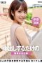 PKPD-261 A Simple Job of Just Creampieing – A Natural G-cup Married Woman Who Raises Three Children, Kaori, 30 years old and Tamashiro Kaho PKPD-261 A Simple Job of Just Creampieing – A Natural G-cup Married Woman Who Raises Three Children, Kaori, 30 years old and Tamashiro Kaho
