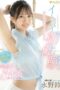 FSDSS-689 A lot of first time experience! 3-performance special of sexual development that makes you come so much Suzu Nagano FSDSS-689 A lot of first time experience! 3-performance special of sexual development that makes you come so much Suzu Nagano