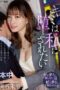 HMN-468 You Want to Be Corrupted by Me – Beautiful Female Employee Who Absolutely Drags Married Men into Adultery and Creampie Mitani Akari HMN-468 You Want to Be Corrupted by Me – Beautiful Female Employee Who Absolutely Drags Married Men into Adultery and Creampie Mitani Akari
