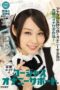 IPZ-797 Submissive Maid’s Gorgeous Masturbation Support 3 Hours of Nonstop Action, 6 Scenes POV! The Ultimate Masturbation Support Work for You to Feel Pleasure! IPZ-797 Submissive Maid’s Gorgeous Masturbation Support 3 Hours of Nonstop Action, 6 Scenes POV! The Ultimate Masturbation Support Work for You to Feel Pleasure!