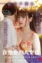 HEZ-732 The Married Women Of The Neighborhood Association Are Frustrated And Horny Wives Who Commit Adultery On A Daily Basis!! HEZ-732 The Married Women Of The Neighborhood Association Are Frustrated And Horny Wives Who Commit Adultery On A Daily Basis!!