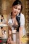 HEZ-735 Mature Nurse On The Night Shift A Frustrated Nurse Gives Me Testicular Care And Improves My Immunity, Leading To An Unexpected Creampie