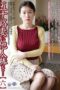 GBSA-052 giving another man’s rod to a 50s wife [part 6]