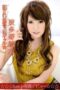 HODV-20537 R*** victimized masochist gal☆ Yui Hatano
