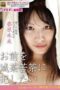 FSRE-021 I want to violate you completely Super sensitive, orgasmic, bare-faced beauty Sunohara Miki [Remastered reissue]