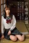 MUDR-308 Sweat, saliva, and climax A uniform girl awakened to sexuality Engaging in primal breeding all day long