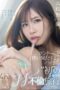 JUR-195 (4K) Non-stop until all condoms are used up – My first two-night, three-day double adultery trip. Ran Matsuno