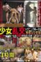 KTKX-004 Girl orgy surprise circle “Innocent Paradise” 4 hours