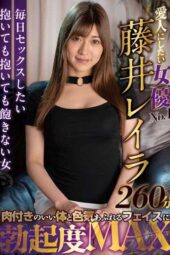 SAN-323 Company confidential – Sexual harassment file