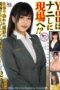SROB-033 Amateurs matching EX: what are You doing at the scene!!