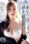 ATID-566 (4K) Widow, sad pregnancy announcement. Miu Shiromine