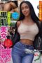 WAWA-035 Hawaii 3rd Anniversary Project – Discovered exotic beauties! Japanese men raw-fuck foreign women!
