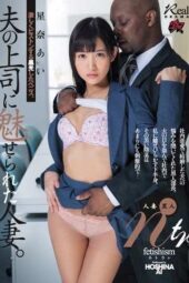 DASD-574 She Was Darkly Stained With His Furiously Piston-Pounding Cock A Married Woman In A Cuckold Affair With A Black Man
