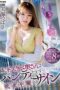 IPZZ-051 In the afternoon, the neighboring horny wife drying her panties is a sign of frustration – Tsubasa Amami