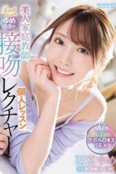 IPZZ-498 Kissing Lessons Privately Taught by a Beautiful Tutor – Nishimiya Yume