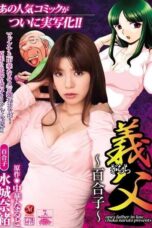 JUC-445 (4K) Stepfather – Yuriko – Nao Mizuki