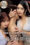 JUR-205 (English subbed) Matching app escapades with a mom friend to “sweetly tame” a younger crush Meguri, Ootsuki Hibiki