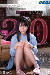 REAL-903 20 Unimaginable Things Accepted by a Girl Desperate to Escape – Yura Kana