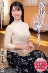 JRZE-242 First-time filming married woman documentary Miho Nanase JRZE-242 First-time filming married woman documentary Miho Nanase