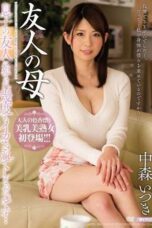 MEYD-258 Mother of a friend – Violated by son’s friend and made to climax multiple times – Nakamori Itsuki