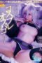 MGOLD-037 Small-time Cosplayer becomes a masochist and becomes submissive to cosplay off-camera sex. Reia Anemiya