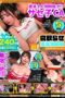 MGT-161 Cuckolding madness: Hey! How about we have sex at your place now!! Vol. 02