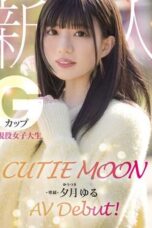 MIDA-171 CUTIE MOON – New G-cup active college student exclusive debut – Yuru Yuuzuki