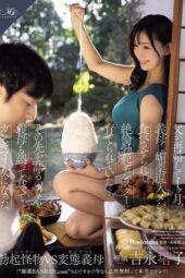 ROE-353 One month after my father remarried, my stepmother started feeding me aphrodisiac-laced meals