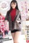 SONE-668 (4K) Beautiful on the outside, clumsy on the inside, and super erotic! A leggy saleswoman who’s irresistible and always down if you make a move – Mitsuha Asuha