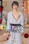 START-249 (English subbed) Karate girl controlled by hypnotic light beam – Haru Shibasaki