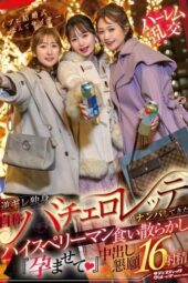 SVDVD-967 A single woman who calls herself a bachelorette gets angry and eats up a high-spering businessman who hits on her, begging him to “make her pregnant (heart)