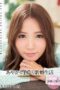 WANZ-149 Making a baby with Ayaka: newlywed life