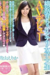 WANZ-293 Intellectual girl from Yokohama makes AV debut – Erika Aoyama