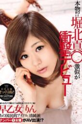 WNZ-236 Real!! Striking debut of a woman who looks just like H.K. – Rin Saotome