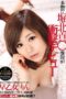WNZ-236 Real!! Striking debut of a woman who looks just like H.K. – Rin Saotome