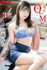 ABF-246 Arrogant office lady “M nature” awakening. Remu Suzumori